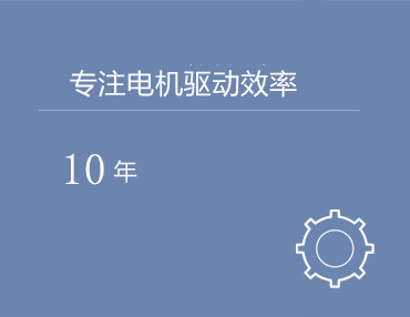 公司新闻